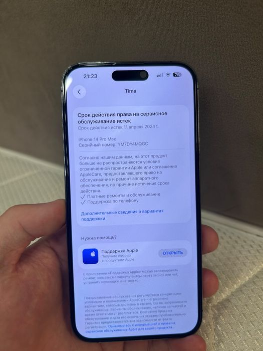 Iphone 14 Pro Max 128gb