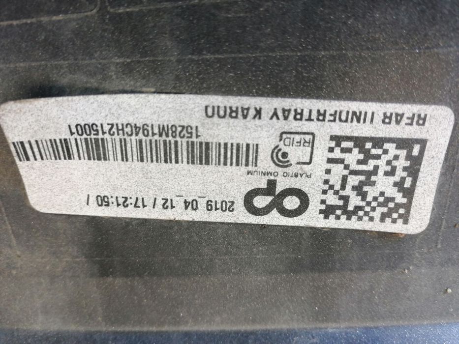 задна броня долна за 'Шкода Карок', година на производство 2019