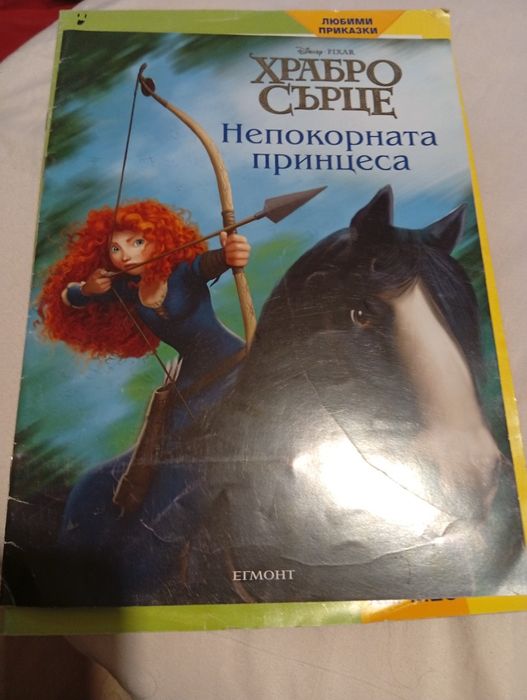 ПРИКАЗКИ и  разкази за деца