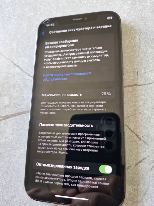 IPhone 12 Pro  LL/A  128GB  Yomkost 75%