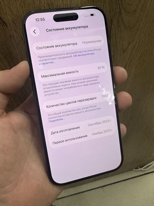 Продам айфон 15 про 256 гб