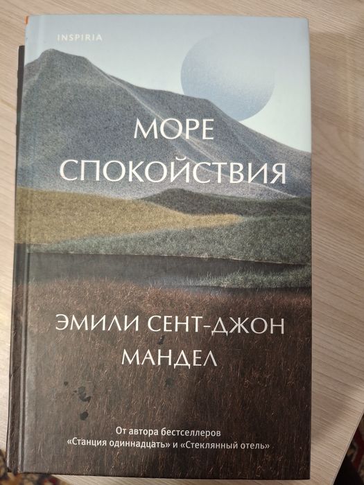 Продам новые книги