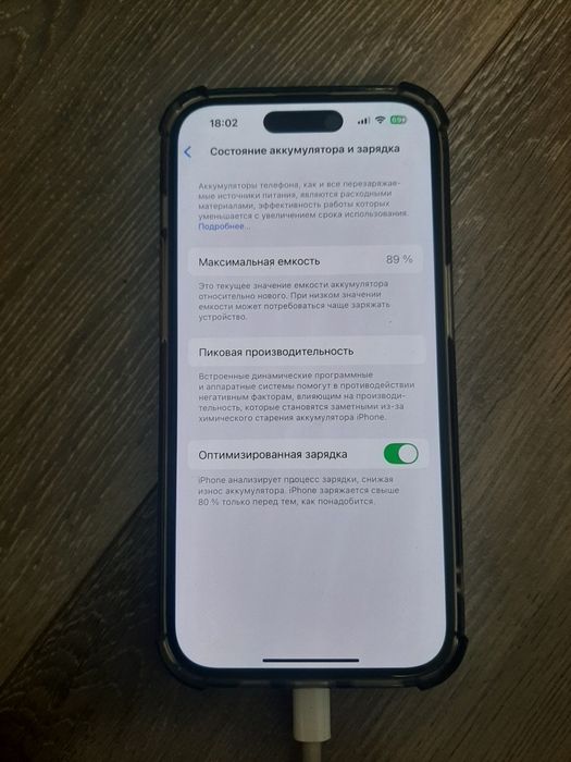 Обменяю айфон 14 про