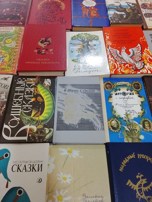 Книги ссср в идеальном состоянии