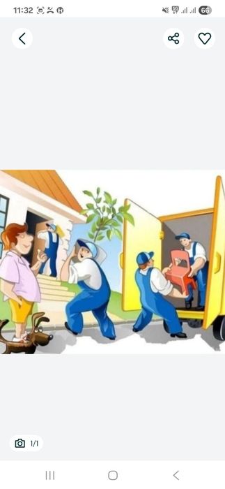 Услуги  Грузчиков