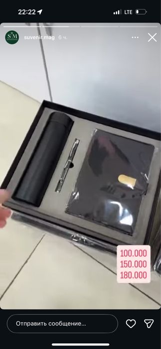 Стильные  и качественные наборы