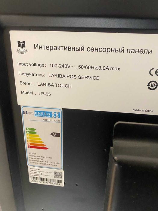 LARIBA TOUCH LP-65 Интерактивная панель+ Ножка дла интерактивная панел