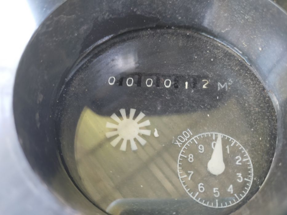 Счётчик воды СТВ- 80