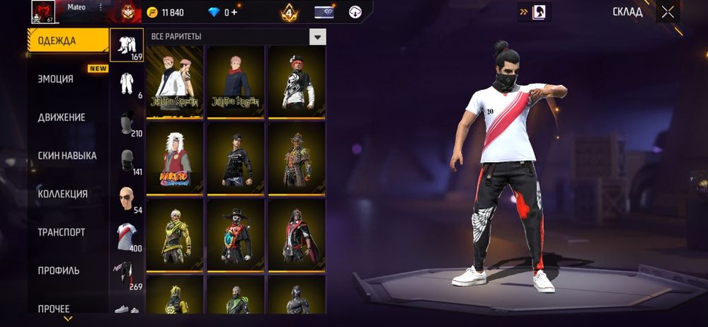 Free Fire акауынт