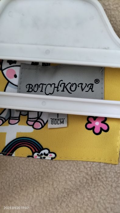 Комбинезон детский