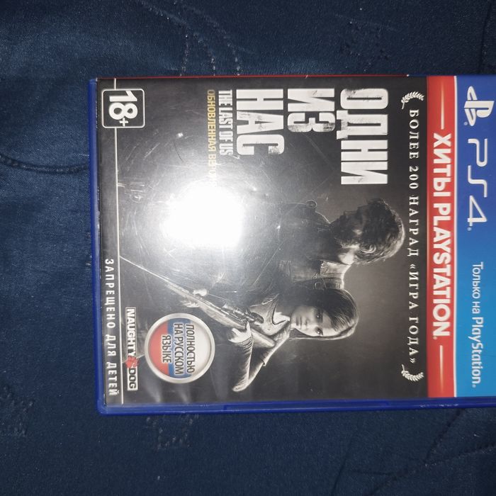 Playstation 4 slim новая ТОЛЬКО НАЛИЧНЫЕ