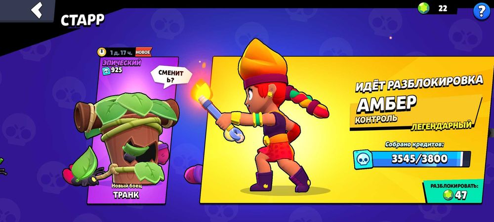 Бравл старс аккаунт