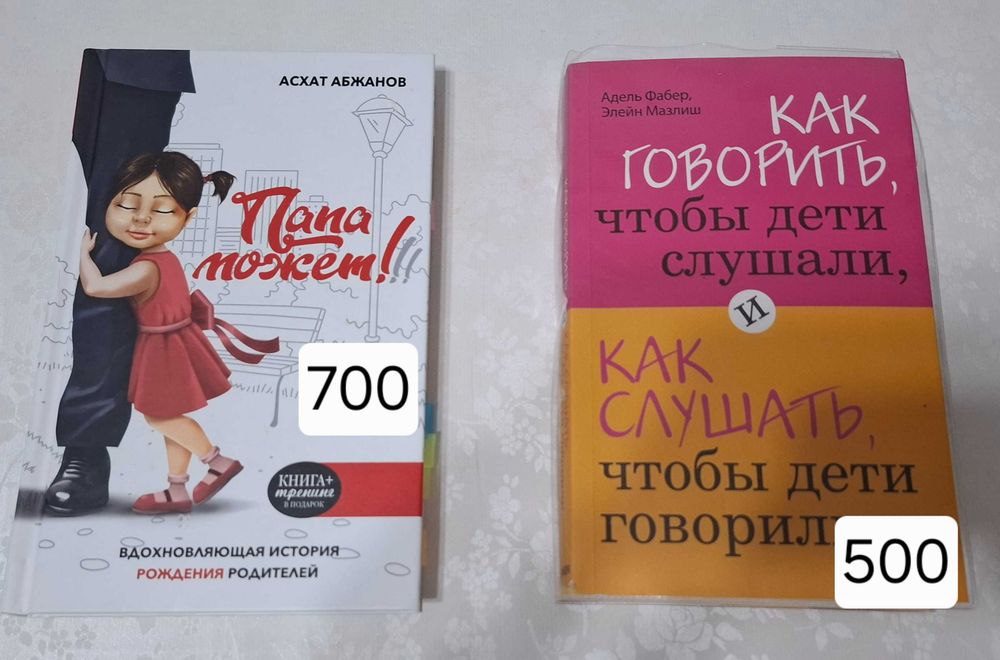 Продам книги в отличном состоянии