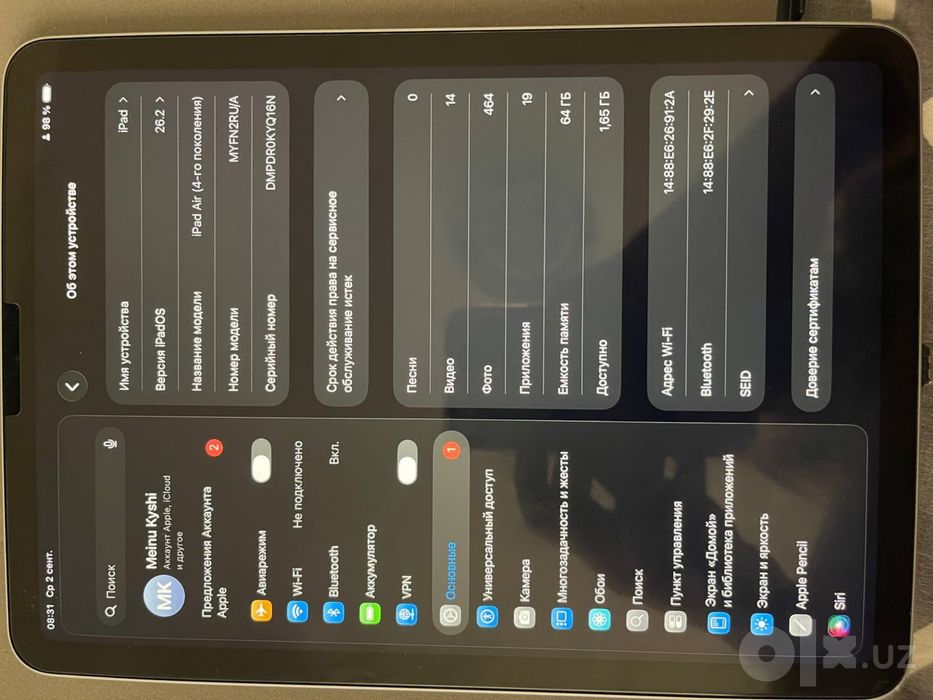Ipad Air (4 поколения)