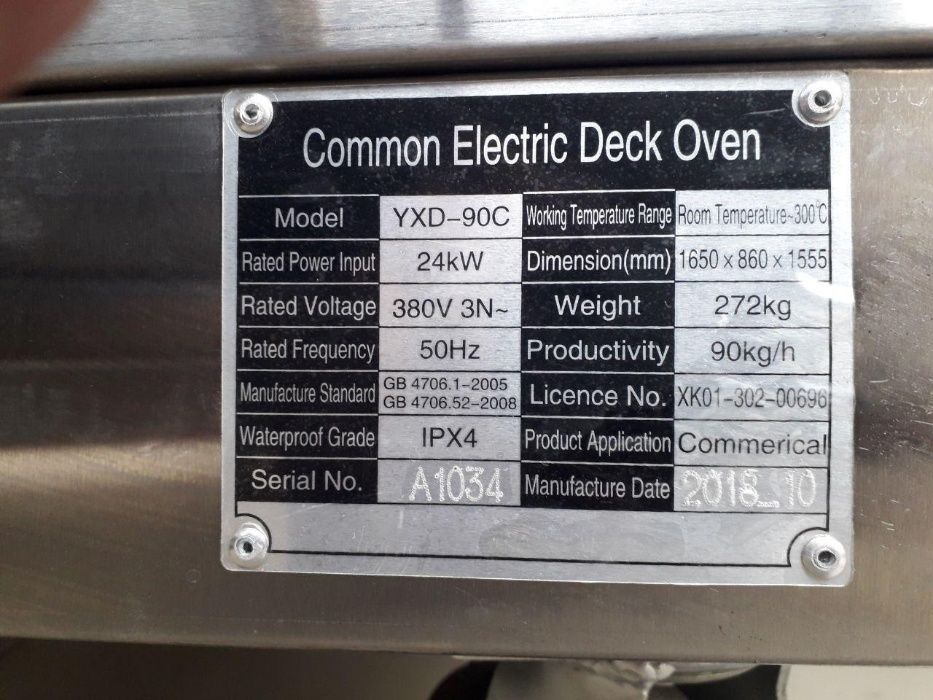 Печь 9 лист электрический SOUTH STAR духовка pech non