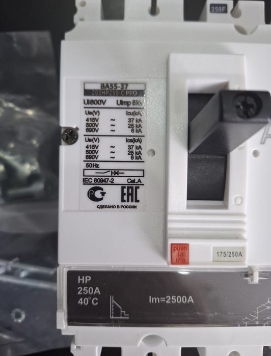 Автоматические выключатели 250А