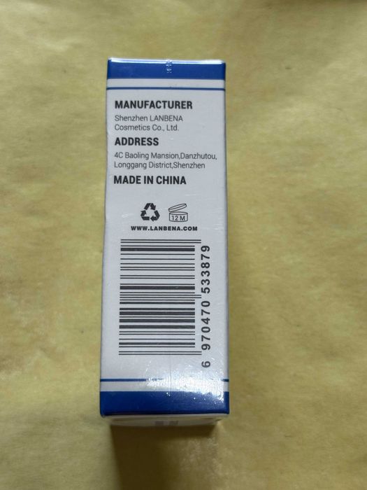 LANBENA Teeth Whitening Essence – серум за избелване на зъби (нов)