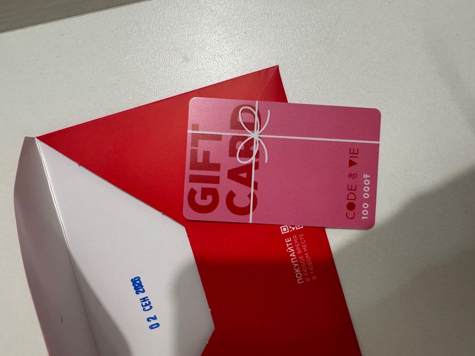 Сертификат Code de Vie на сумму 100К
