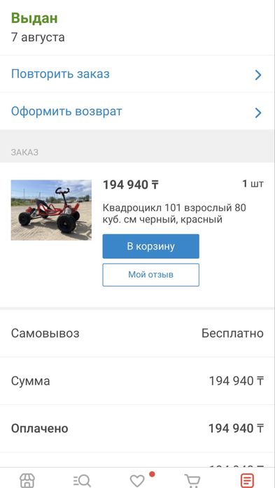 Багги, картинг бензиновый продам