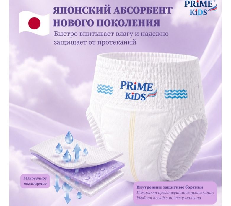 Продаю памперс турси 6 раз