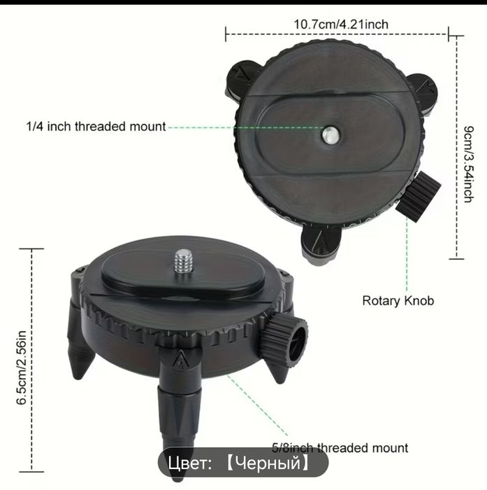 Кранштейн для лазерного уровня