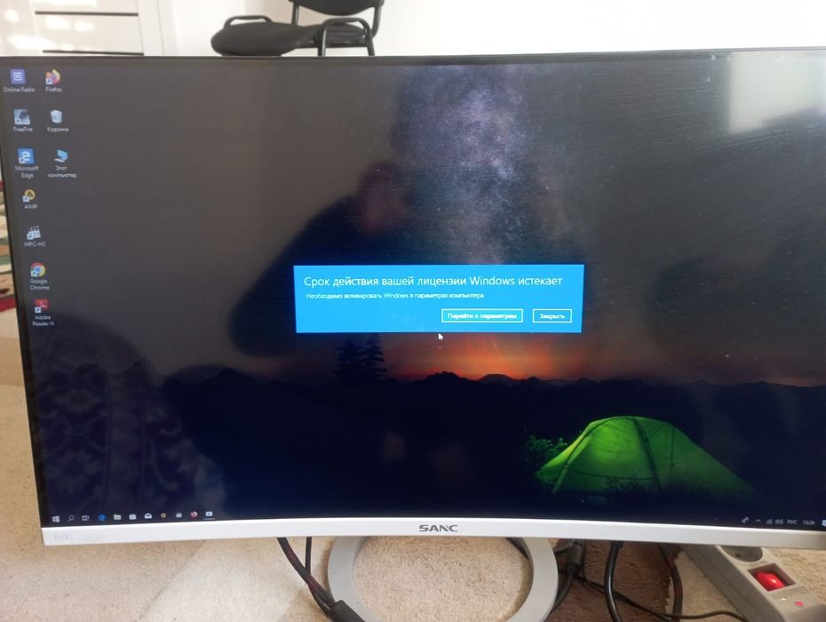 Игравой компьютер