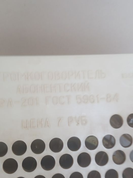 Музикални предмети