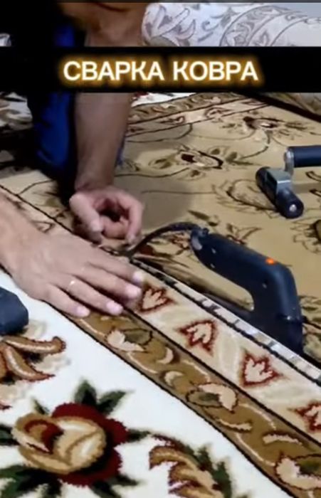 Оверлок ковров и дорожек, гилам кесиб тикиш, услуга ковров