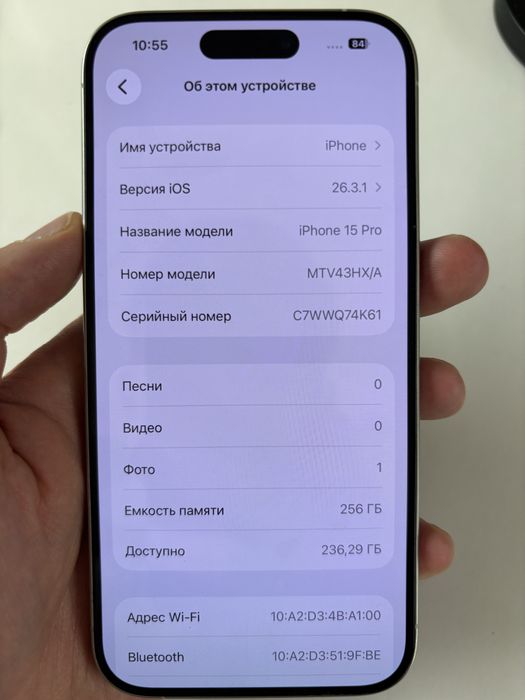 IPhone 15 Pro 256 GB