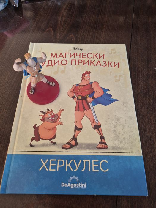 Магически аудио приказки