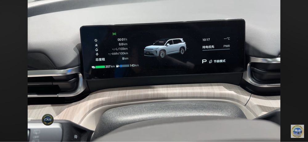 GAC AION i60 Hybrid