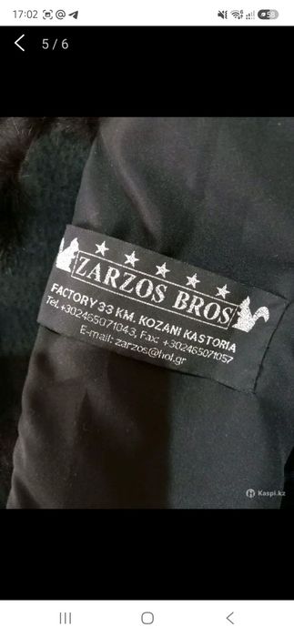 Шуба продаётся , новая практически