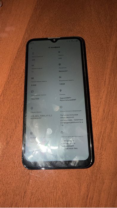 Андроид телефон продаи