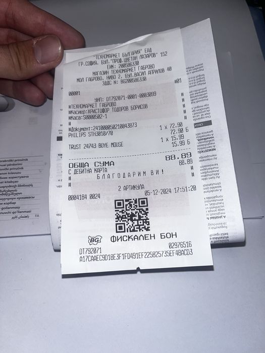 Уред за гладене с пара/Стиймър/Steamer на Philips