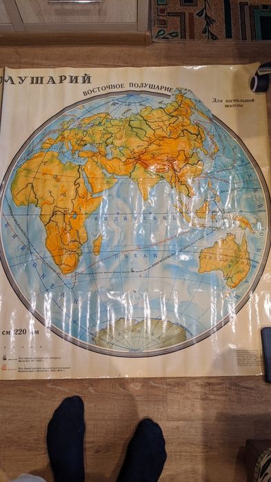 Продам карту полушарий