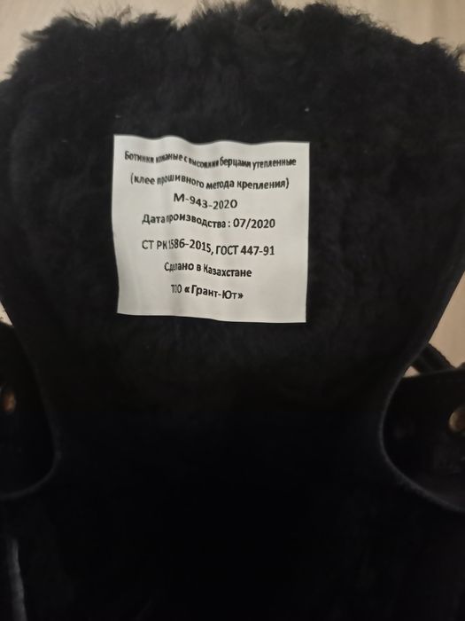 Ботинки с высоким берцем