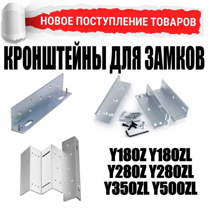 Считыватель автономный  контроля доступа модель 7227