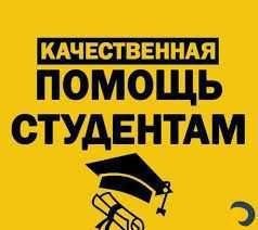 ДИПЛОМ ИШИ.Курс иши!Реферат!презентация