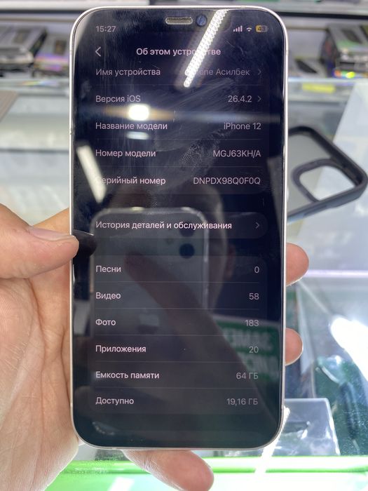 Iphone 12 uzi 64 gb