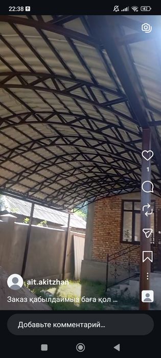 Навес  5500~6500кв.м