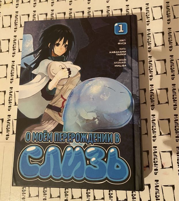 Манга/комиксы по аниме