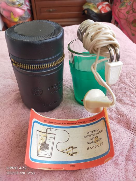 Продам чайничек новый советского времени.