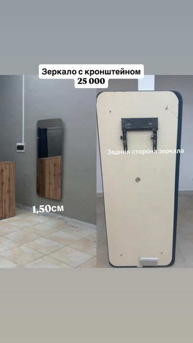 Продается оборудование для магазина одежды