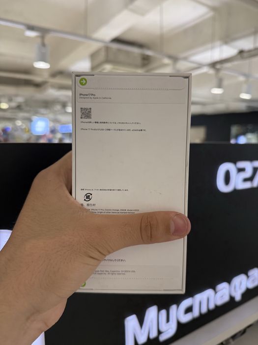 iPhone 17 Pro 256gb
