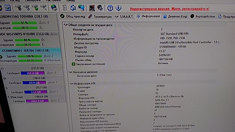 Хард диск HDD 2TB 3.5" Seagate 100% здраве, sata3