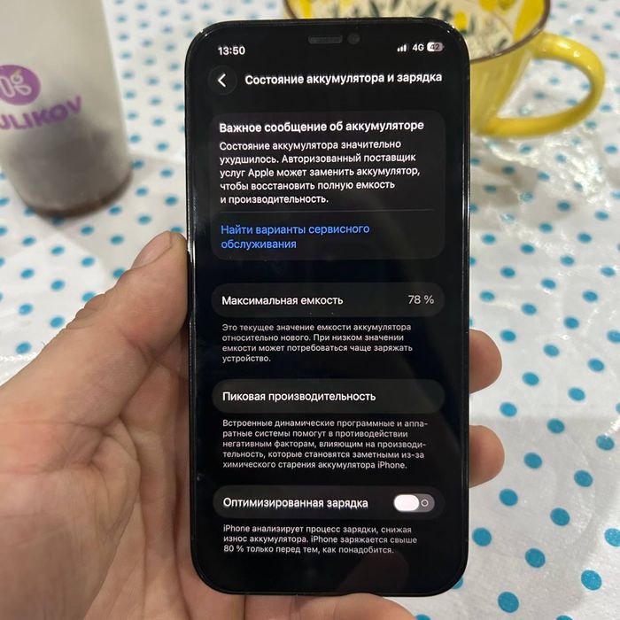 IPhone 12 Pro на 128 ГБ на обмен