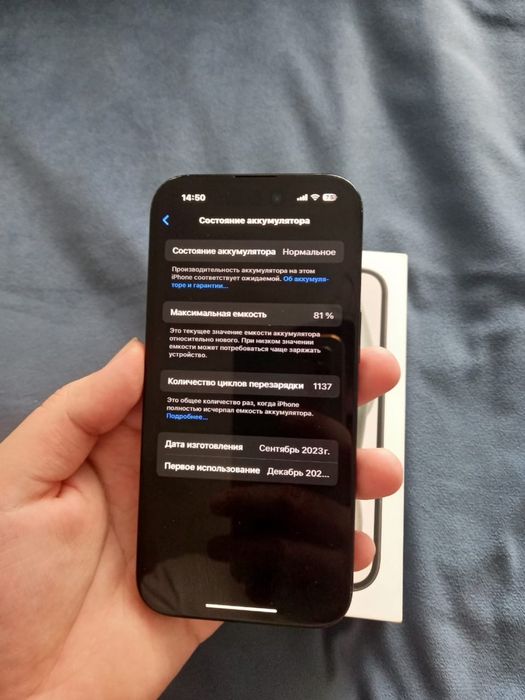 Продается iphone 15 128 гб