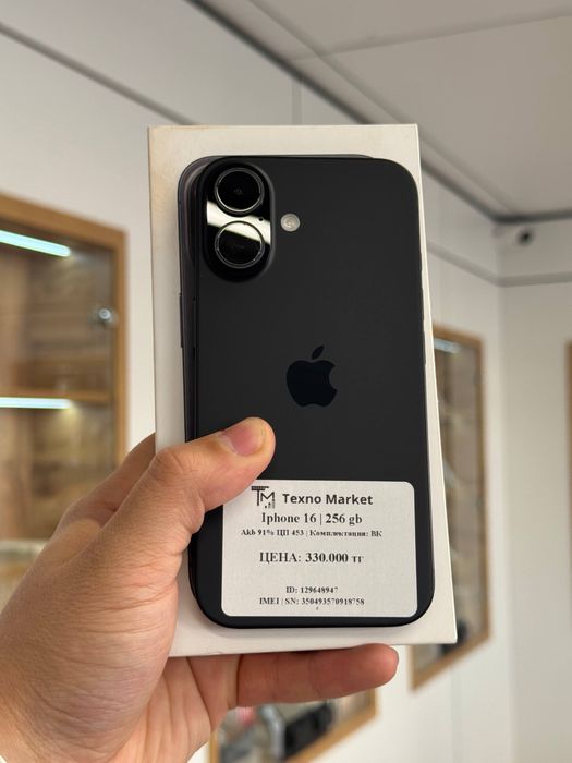 iPhone 16 | 256 gb