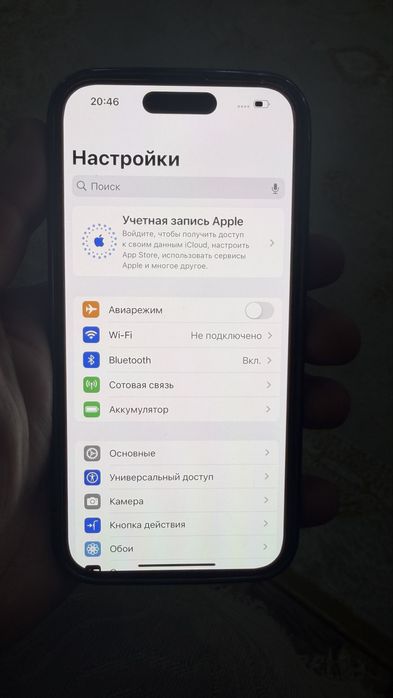 iPhone 15 Pro 256 Blue