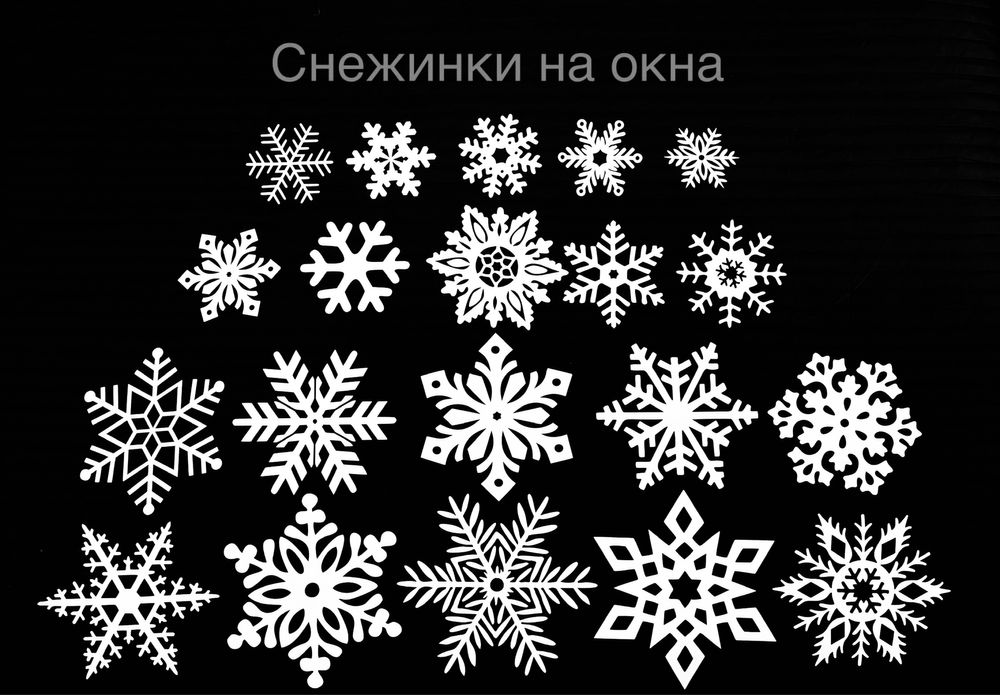 Новогодний декор на окна